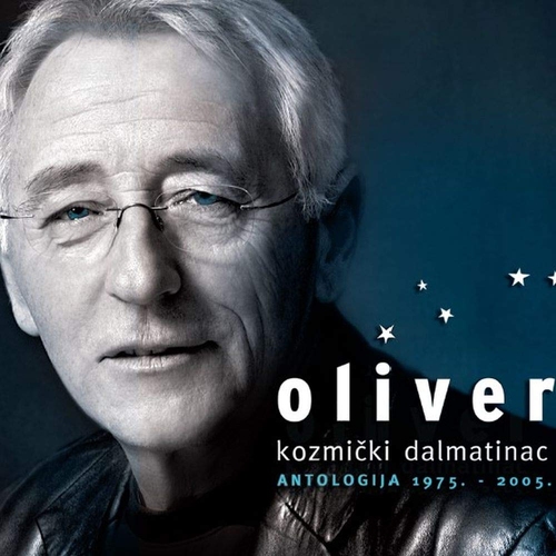 KOZMI?KI DALMATINAC/ANTOLOGIJA 1975 - 2005 (REISSUE)