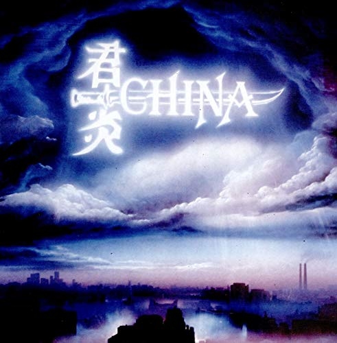 SIGN IN THE SKY + CHINA LIVE + BONUS