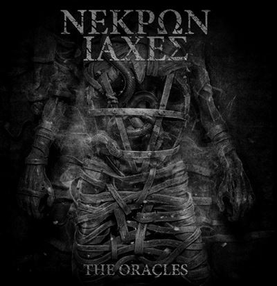 THE ORACLES (ANDREW LILES/ROTTING CHRIST)