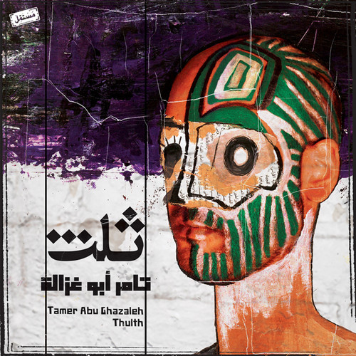 THULTH