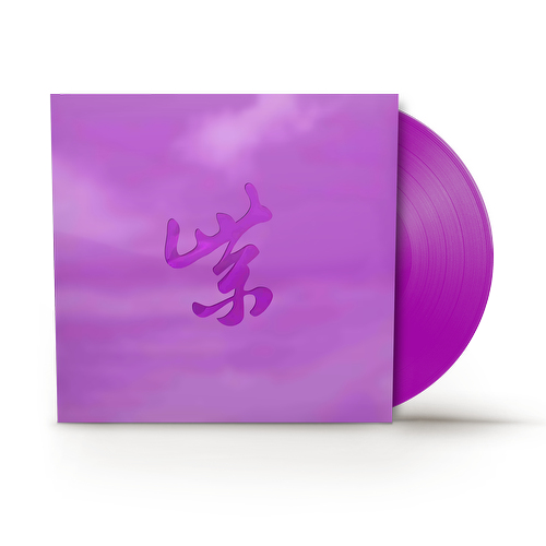 PURPLE RARITIES (COLOUR VINYL) (BLACK FRIDAY) (LIMITED)