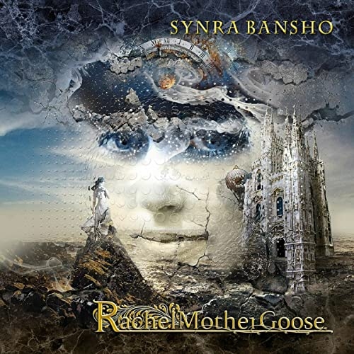 SYNRA?BANSHO