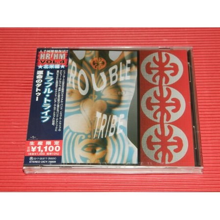 TROUBLE TRIBE