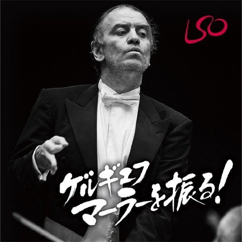 Gergiev Conducts Mahler