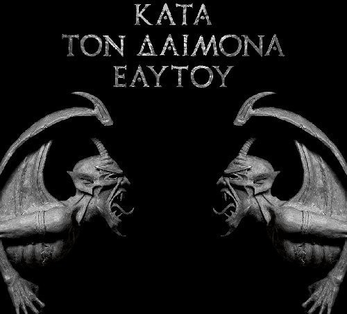 Kata Ton Aaimona Eaytoy