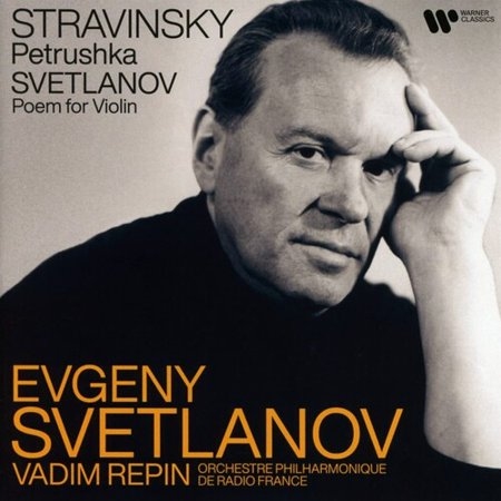 STRAVINSKY: PETRUSHKA/SVETLANOV: POEM FOR VIOLIN