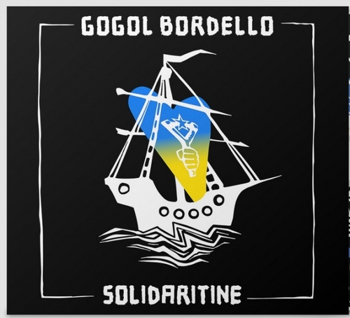 SOLIDARITINE (BLUE VINYL) (INDIE EXCLUSIVE)